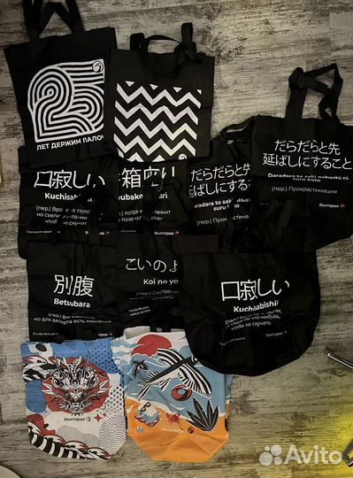 Шопперы якитория