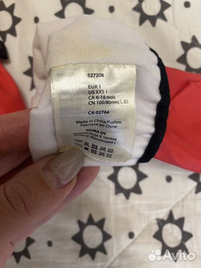 Варежки непромокаемые 1 год Reima