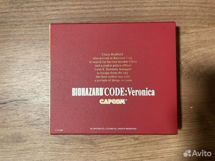 Resident Evil Code Veronica Dreamcast