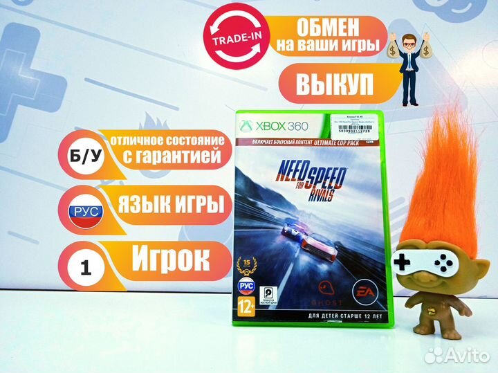 Диск для Xbox 360 Need For Speed: Rivals б/у