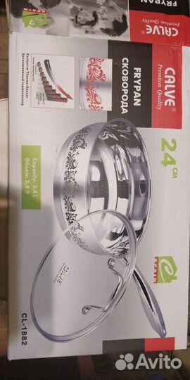 Ковш кастрюля Tramontina