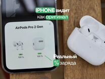 Наушники AirPods pro Type-C