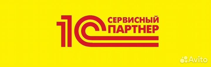 Установка 1С, настройка 1С, обновление 1С