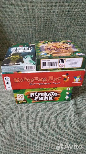Детские настольные игры
