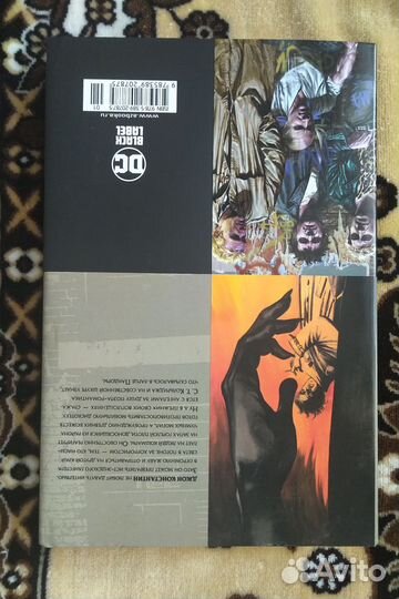Hellblazer Хоррорист и другие истории
