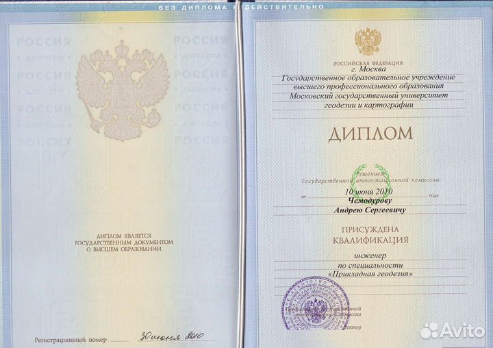 Межевание. Технический план. Вынос границ