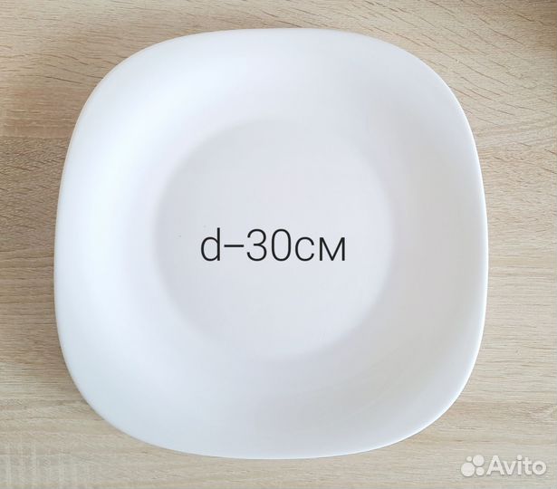 Тарелка белая квадратная 30 см