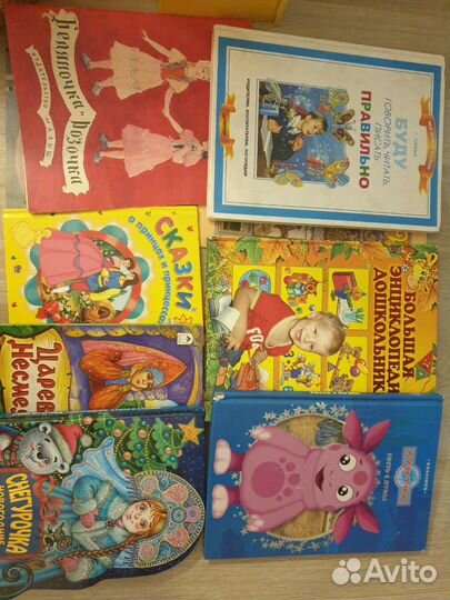 Детские книги