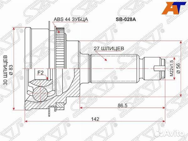 Шрус привода subaru impreza