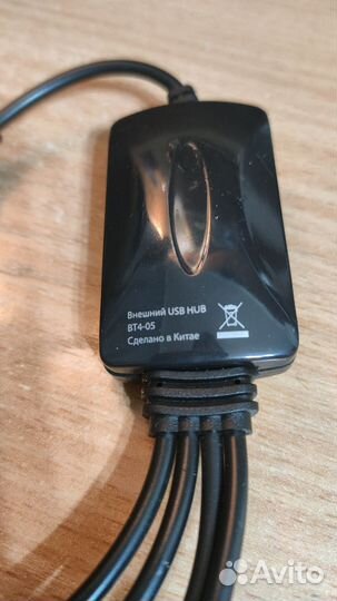 Внешний USB HUB dexp (4 порта)