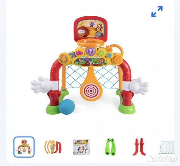 Футбольные ворота