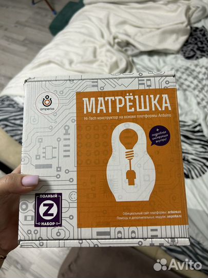Матрешка z