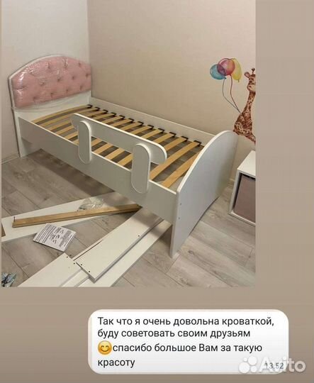 Кровать