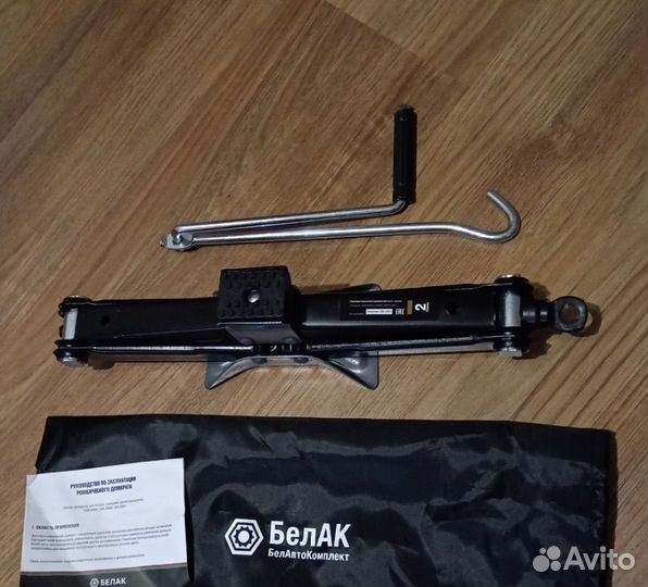 Домкрат ромбический 2 т