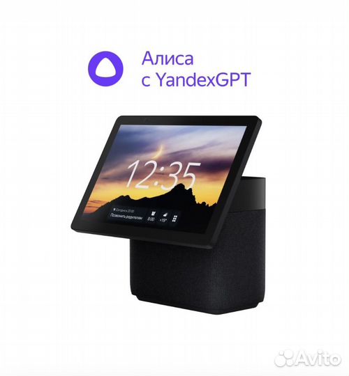 Яндекс станция дуо макс