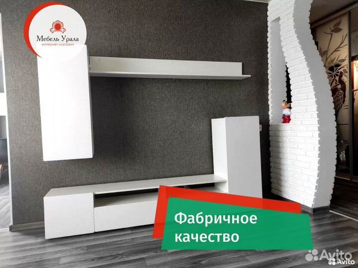 Гостиная горка под телевизор