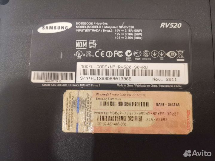 Ноутбук на i7