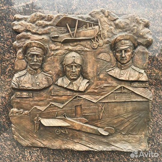 Памятники надгробия скульптуры