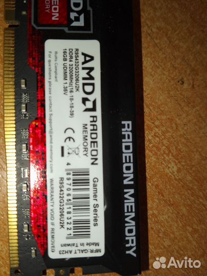 Оперативная память ddr4 16gb