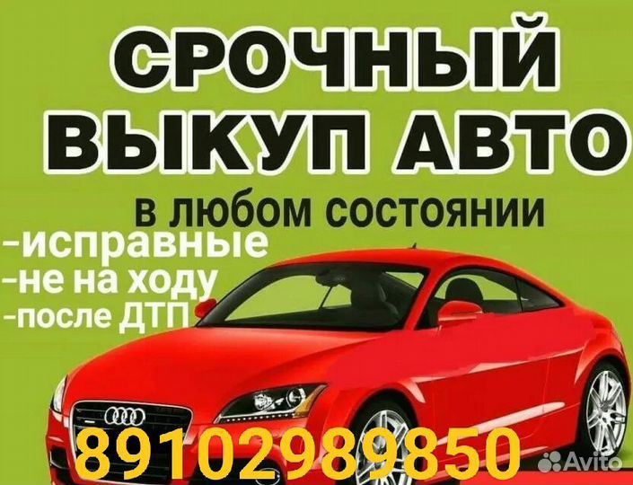 Деловые услуги