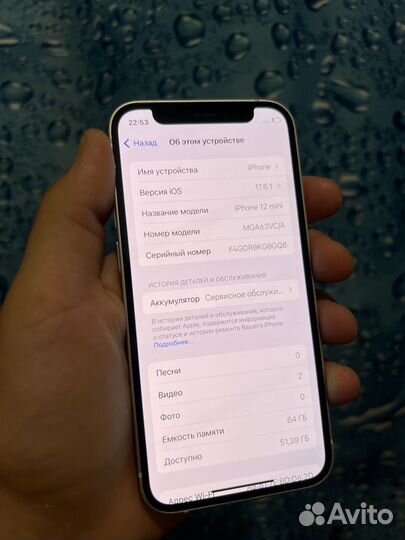 iPhone 12 mini, 64 ГБ