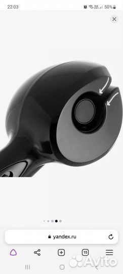 Машинка для создания локонов