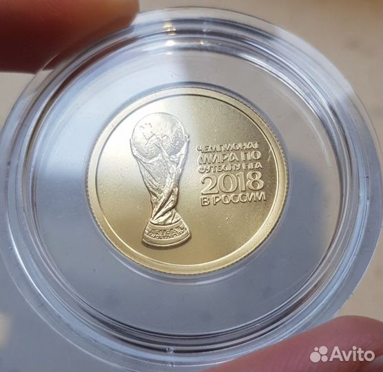 Монеты и банкноты чемпионат мира по футболу 2018