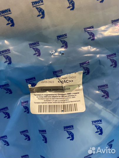 Пневмогидроусилитель