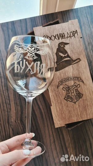 Подарочный набор Гарри Поттера