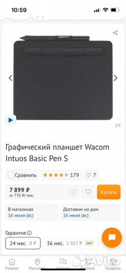 Графический планшет Wacom intuos basic pen s