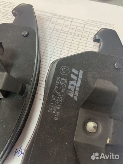 Колодки тормозные передние VAG (Audi, Skoda, VW)