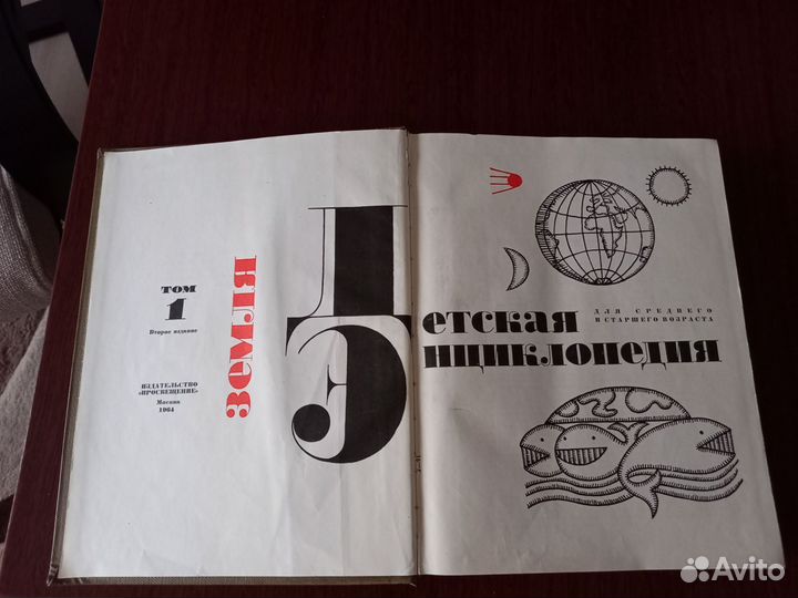 Учебная литература СССР