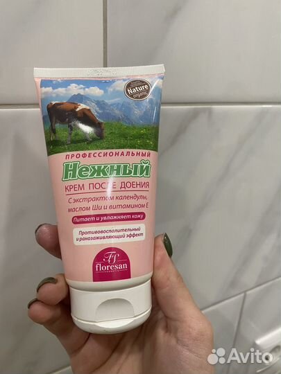 Крем после доения