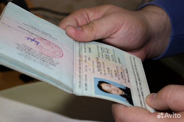 Юрист/адвокат по депортации