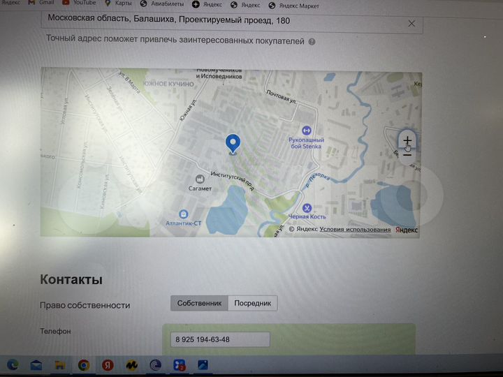 Гараж, 22 м²