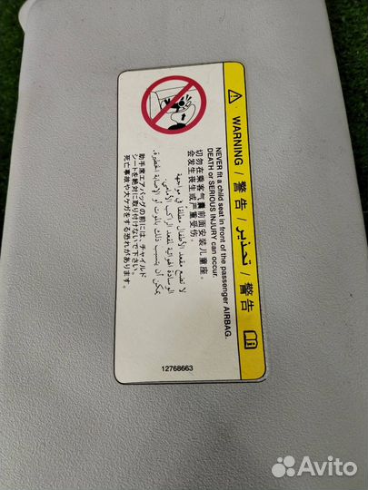 Козырек солнцезащитный Saab 9-3 B207R