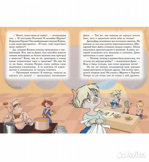 Все о пиратах Кошачьего моря. Том 1. На абордаж