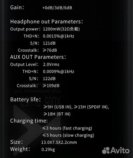 Цап xDuoo XD05 plus2