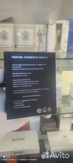 Xerjoff erba pura французский аналог оригинал