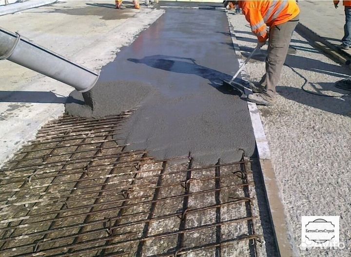 Доставка бетона миксером