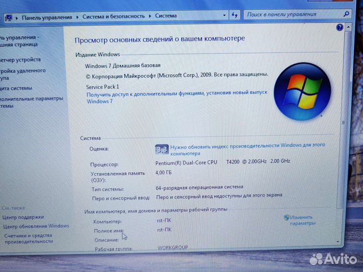 Lenovo G550 intel 2Ghz/4Gb/500Gb Гарантия Сост Отл