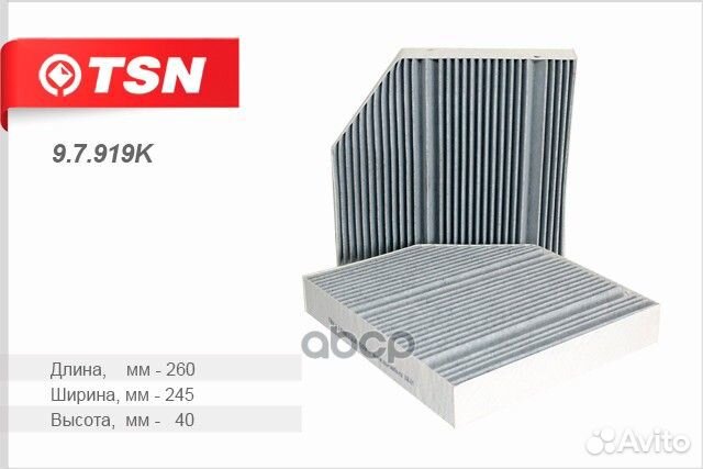 Фильтр салона TSN 1296 LAK1161, AG656CFC