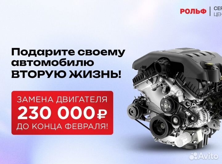 Cxoд рaзвал 3D