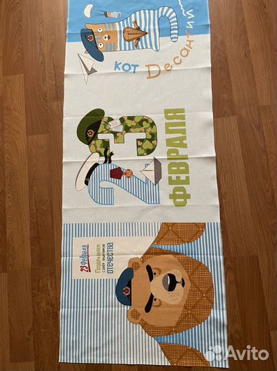 Полотенце вафельное