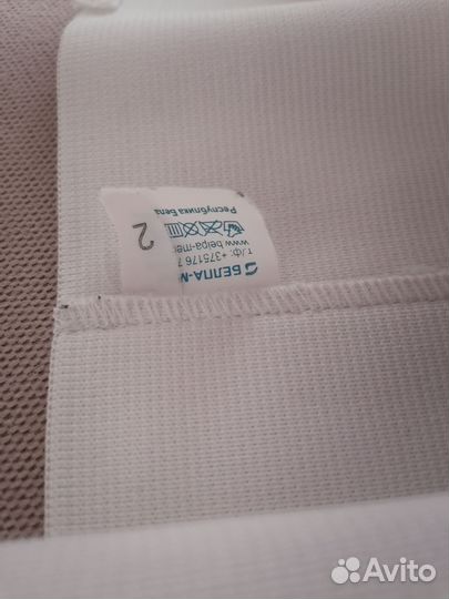 Бандаж для беременных