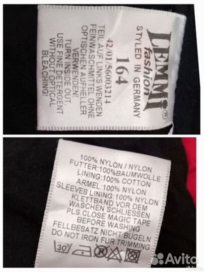 Куртка для девочки 164