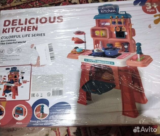 Детская кухня