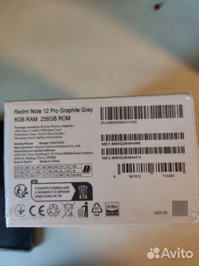Xiaomi Redmi Note 12 Pro, 8/256 ГБ
