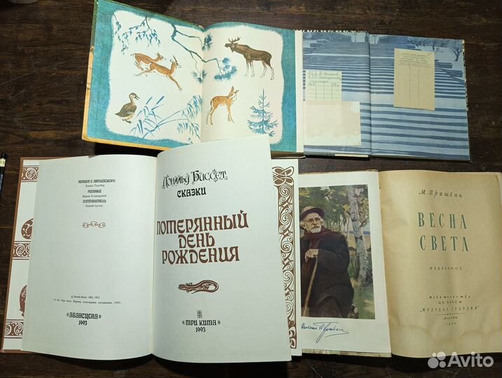 Книги для детей и молодежи