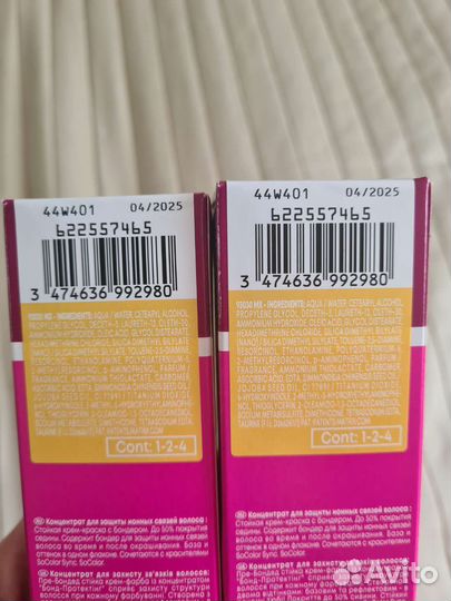 Краска для волос matrix 5w